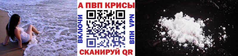 Наркошоп Салехард А ПВП КОКАИН Гашиш Меф Конопля