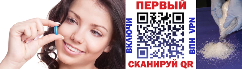 АМФЕТАМИН Розовый  Салехард 