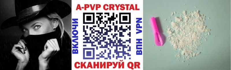 APVP крисы CK OMG рабочий сайт Салехард