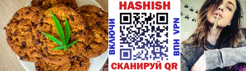 Печенье с ТГК конопля  hydra ТОР  Салехард  где продают наркотики 