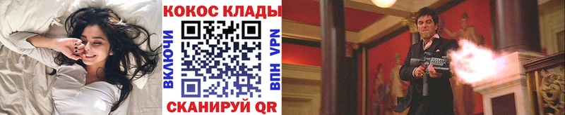 где можно купить наркотик  Салехард  Cocaine VHQ 