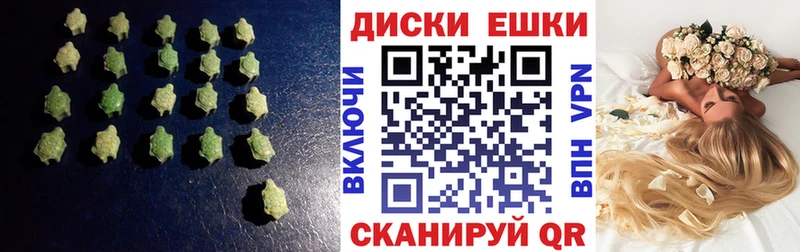 Ecstasy TESLA  МЕГА маркетплейс  Салехард 