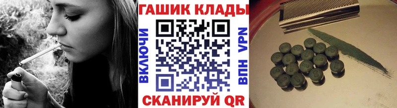 ГАШИШ hashish  хочу   Салехард 