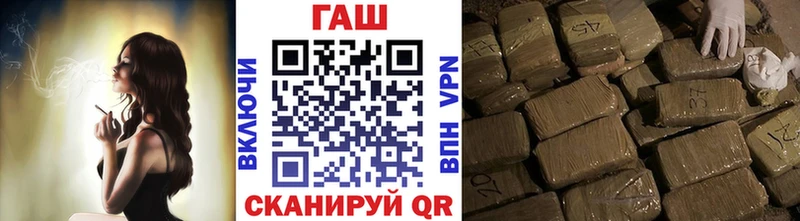 Гашиш hashish Салехард