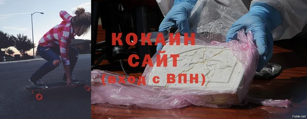 кокаин VHQ Алзамай