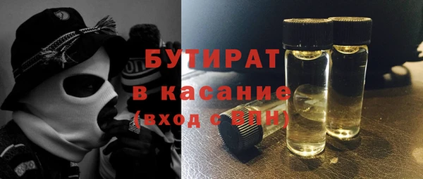 прущие крисы Алексеевка