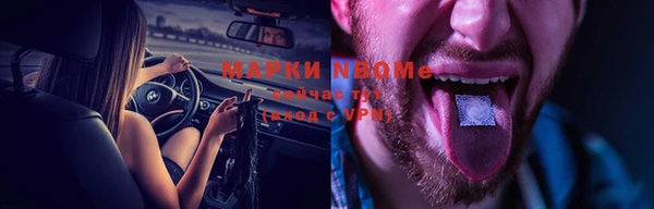 прущие крисы Алексеевка