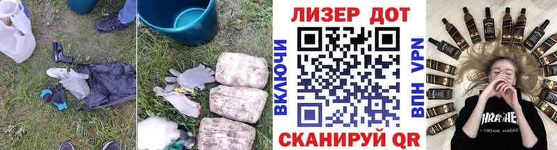 как найти   mega ONION  Лсд 25 экстази кислота  Салехард 