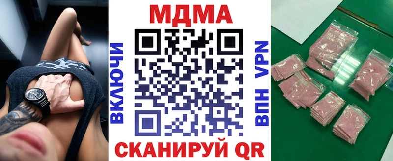 закладки  Салехард  MDMA crystal 