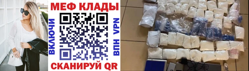 Мефедрон VHQ  Салехард 