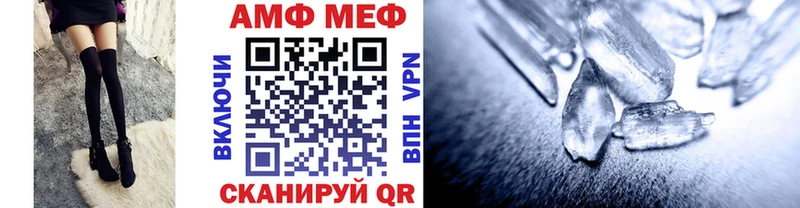 МЕТАМФЕТАМИН кристалл  Салехард 
