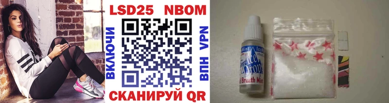купить   Салехард  Марки NBOMe 1,5мг 