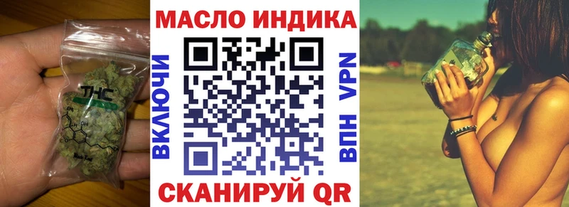 mega ONION  Салехард  Дистиллят ТГК Wax  даркнет сайт 